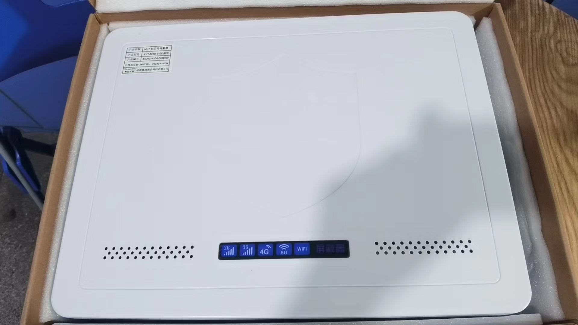  常熟内置21路移动通信干扰器