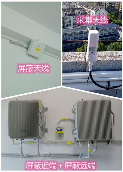  常熟某检察院保密室屏蔽案例（数字信令级）
